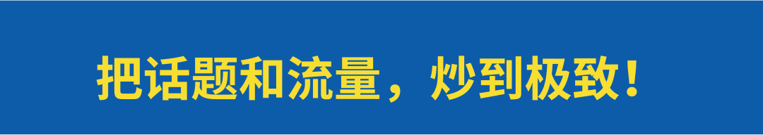 雷军神级营销，把保时捷价格直接打到了40万！-广告人干货库