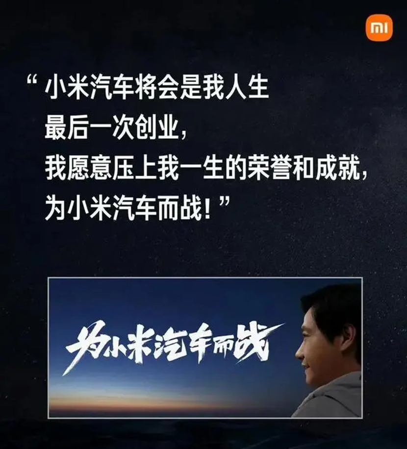 雷军神级营销，把保时捷价格直接打到了40万！-广告人干货库