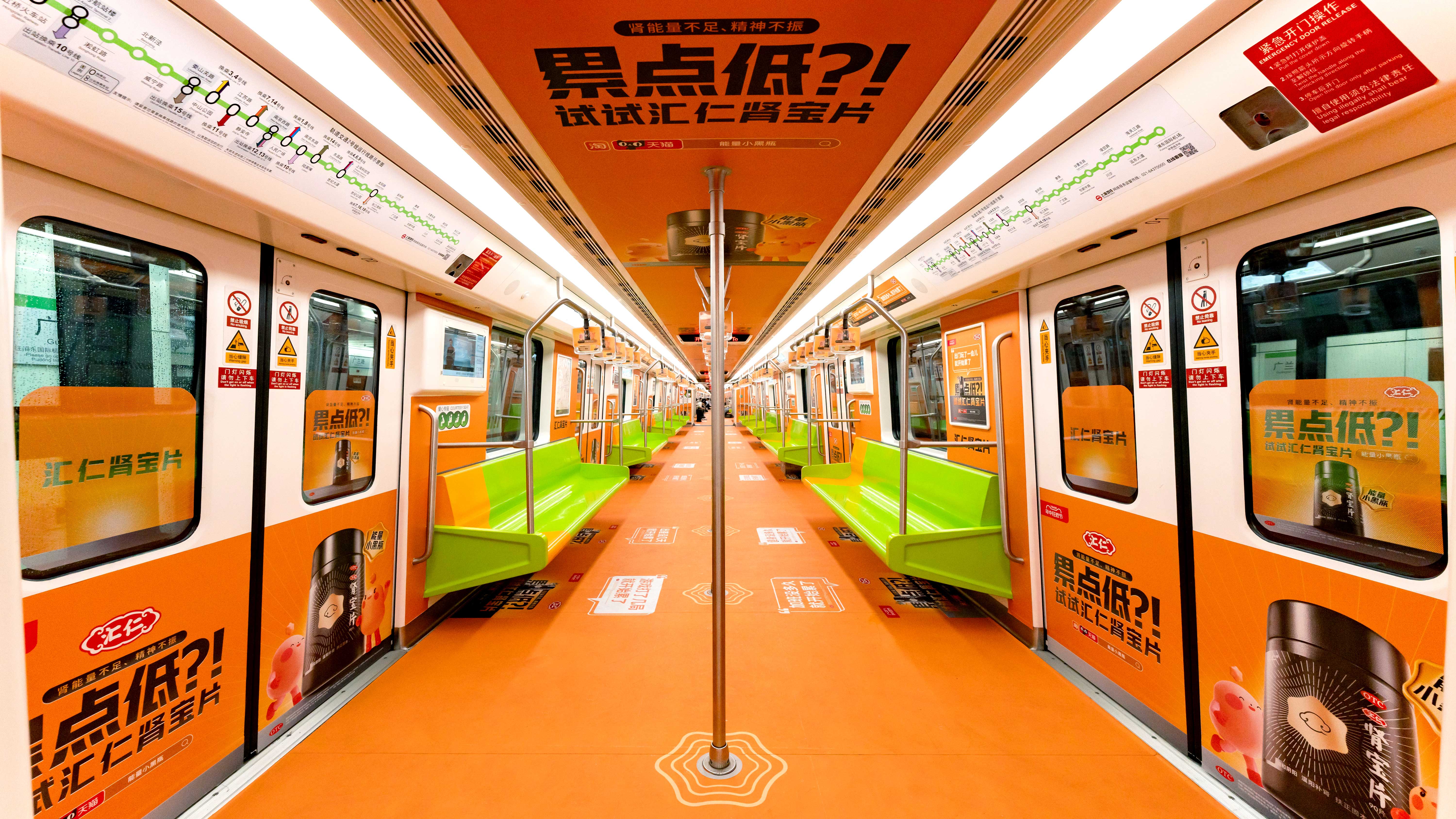 广告人干货库 汇仁药业:广告贴了一半就开始累了-广告人干货库