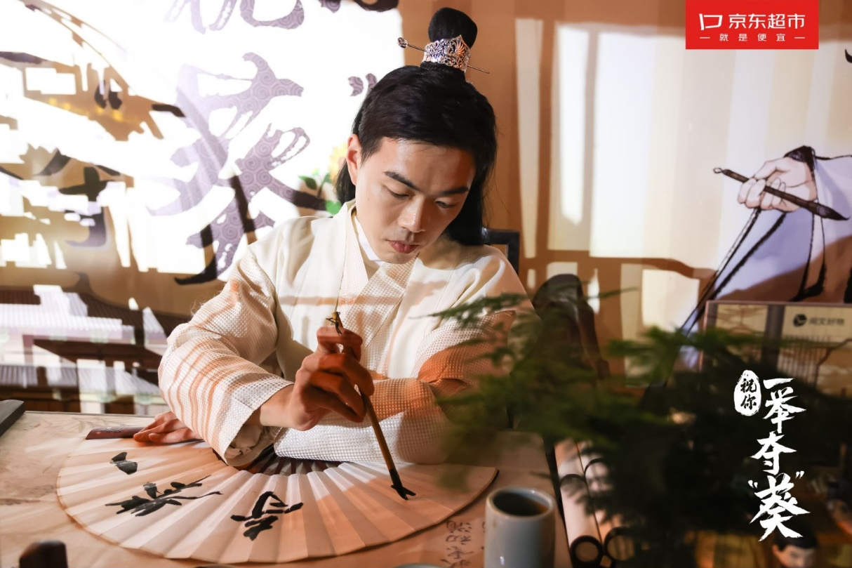 广告人干货库 京东超市 X《庆余年2》:品牌X热剧营销还能这么玩?-广告人干货库