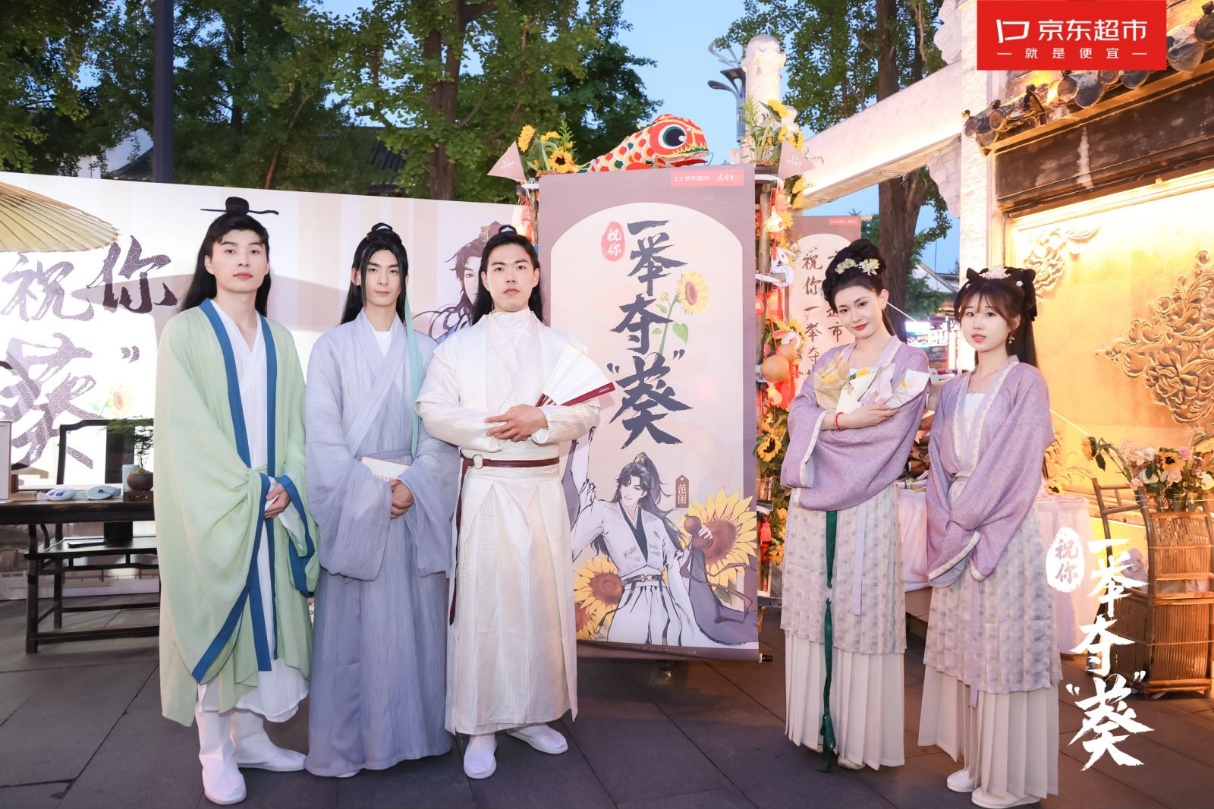 广告人干货库 京东超市 X《庆余年2》:品牌X热剧营销还能这么玩?-广告人干货库