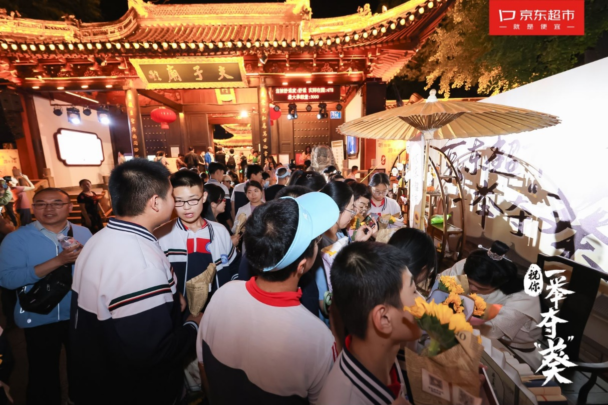 广告人干货库 京东超市 X《庆余年2》:品牌X热剧营销还能这么玩?-广告人干货库