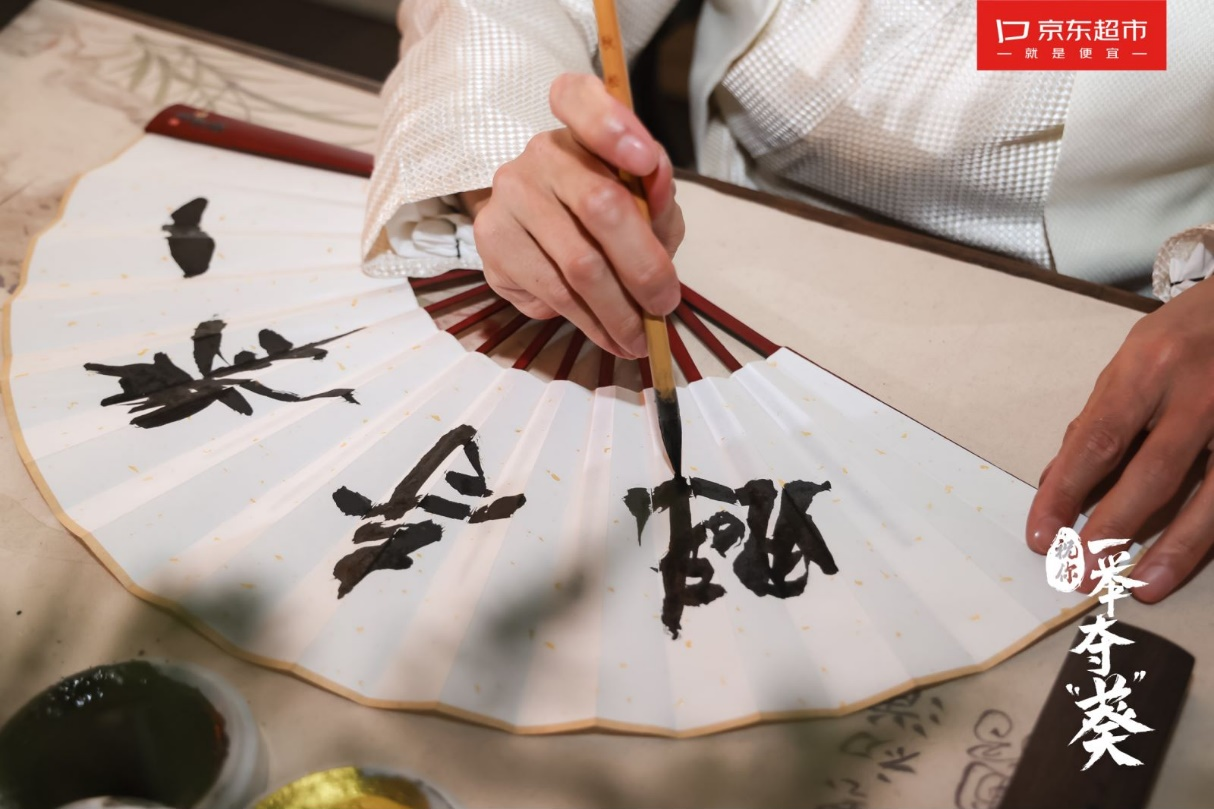 广告人干货库 京东超市 X《庆余年2》:品牌X热剧营销还能这么玩?-广告人干货库