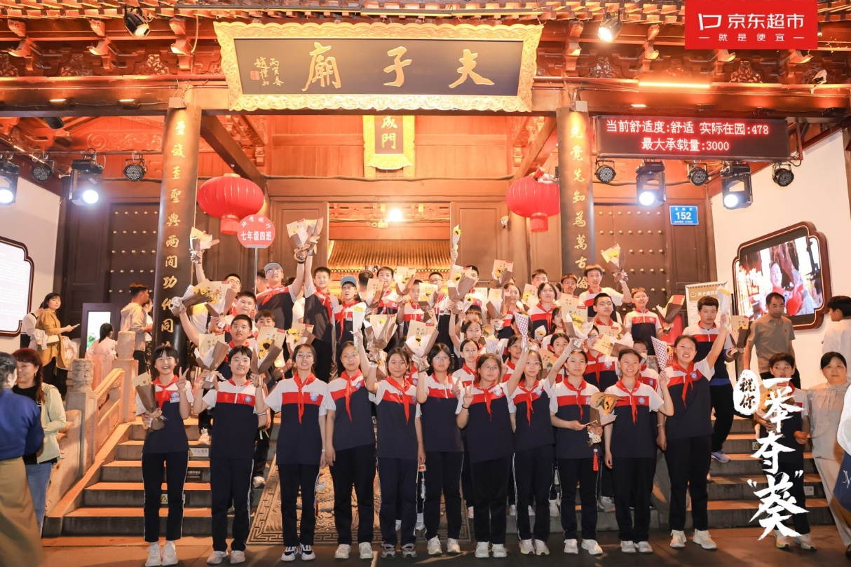 广告人干货库 京东超市 X《庆余年2》:品牌X热剧营销还能这么玩?-广告人干货库