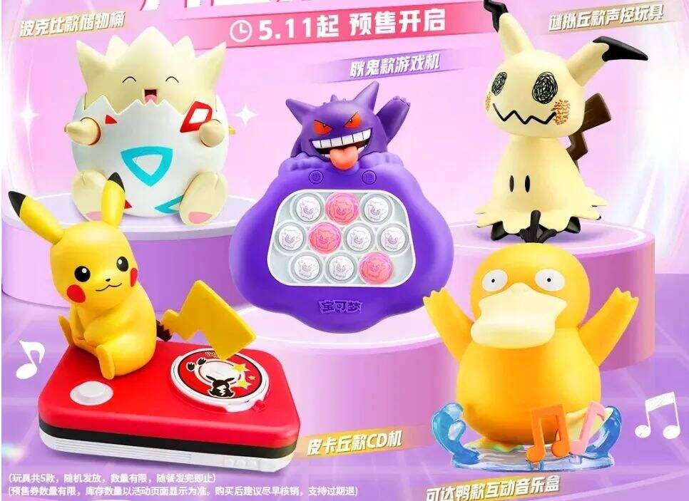 儿童节过去了，有多少品牌还在“装小孩”！-广告人干货库