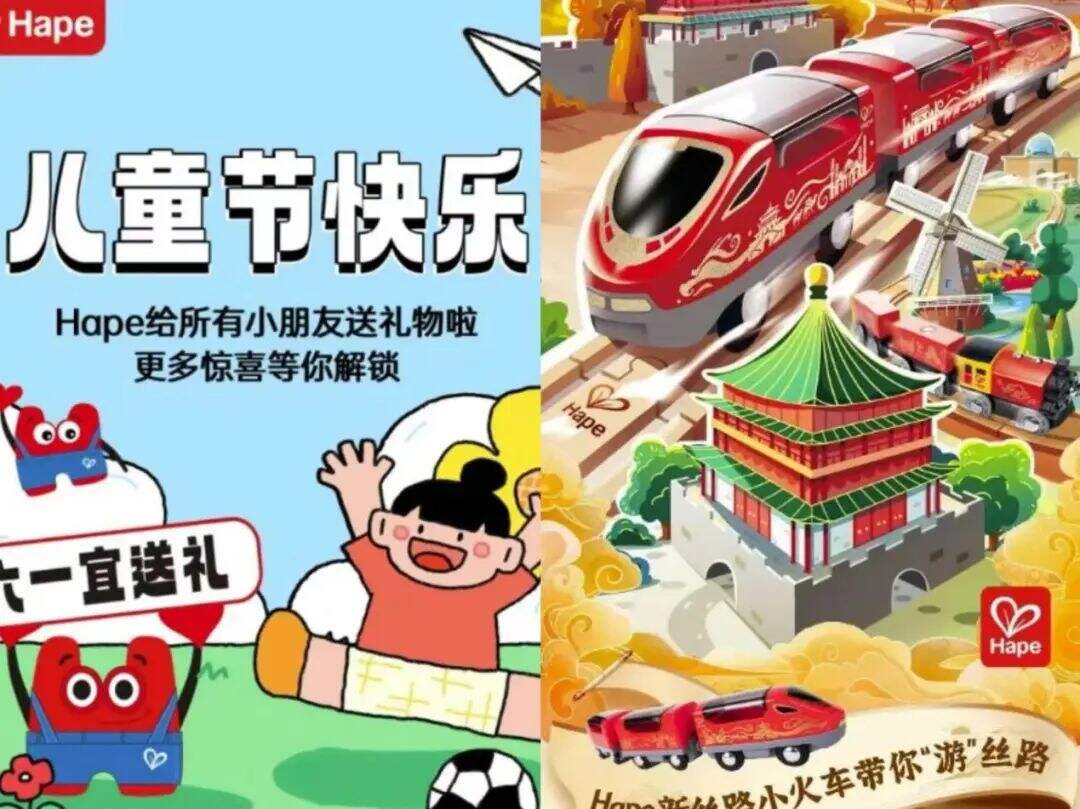 儿童节过去了，有多少品牌还在“装小孩”！-广告人干货库