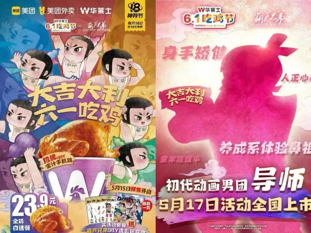 儿童节过去了，有多少品牌还在“装小孩”！-广告人干货库