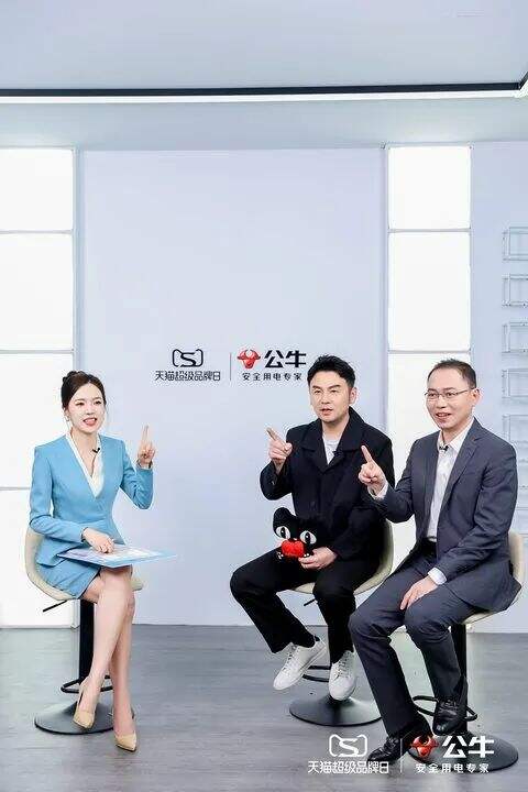 广告人干货库 公牛 & MT蒙彤 | 大胆!竟敢不按brief办事!-广告人干货库