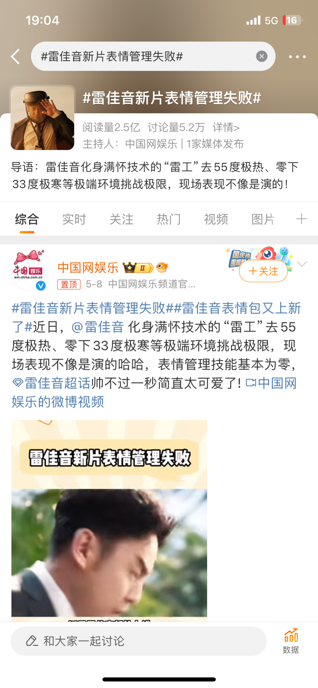 广告人干货库 公牛 & MT蒙彤 | 大胆!竟敢不按brief办事!-广告人干货库