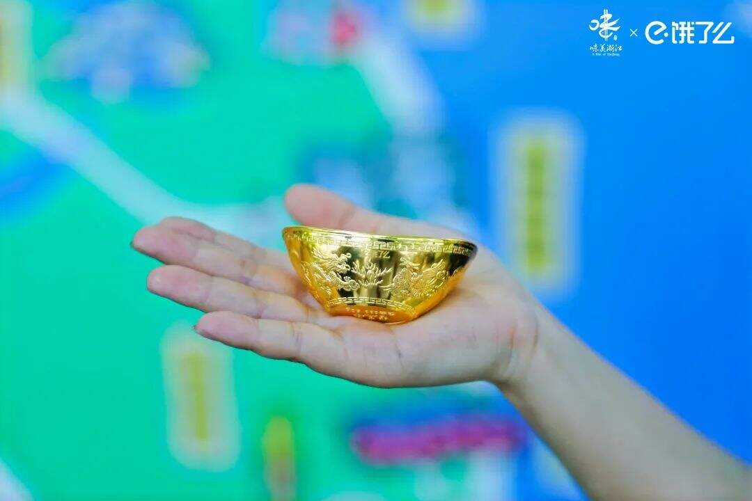 广告人干货库 饿了么:一份时薪3万+的寻宝offer考虑吗?-广告人干货库
