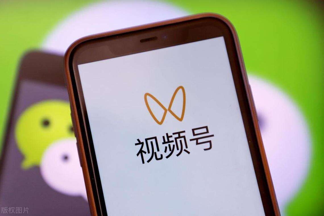 视频号6月21日起暂停部分橱窗商家开放入驻-广告人干货库