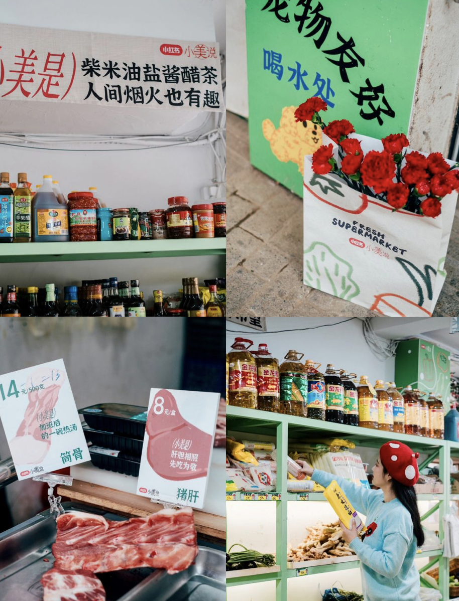 这届小红书网友，好好好-广告人干货库