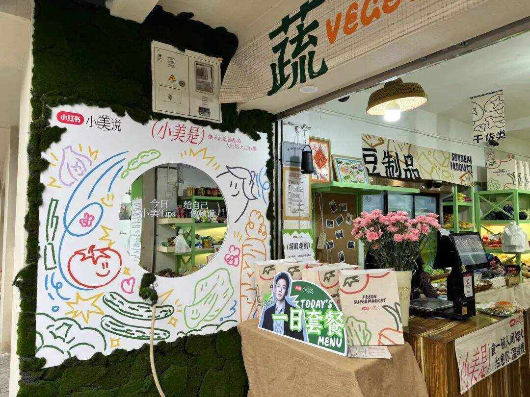 这届小红书网友，好好好-广告人干货库