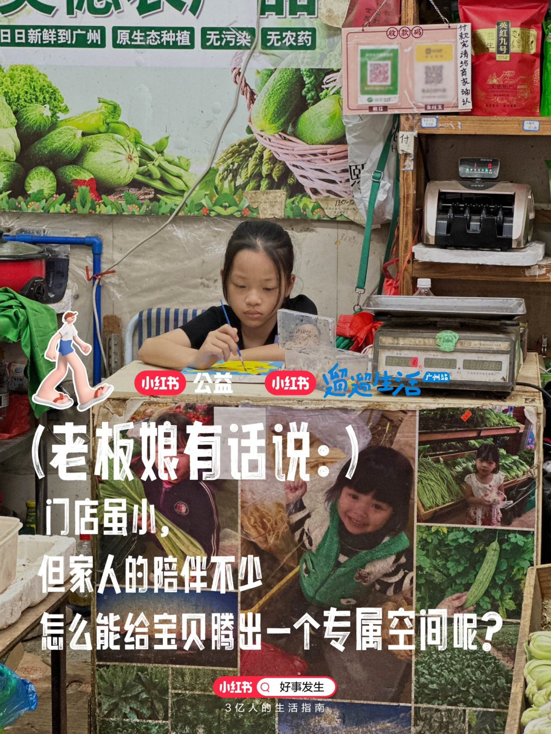 这届小红书网友，好好好-广告人干货库