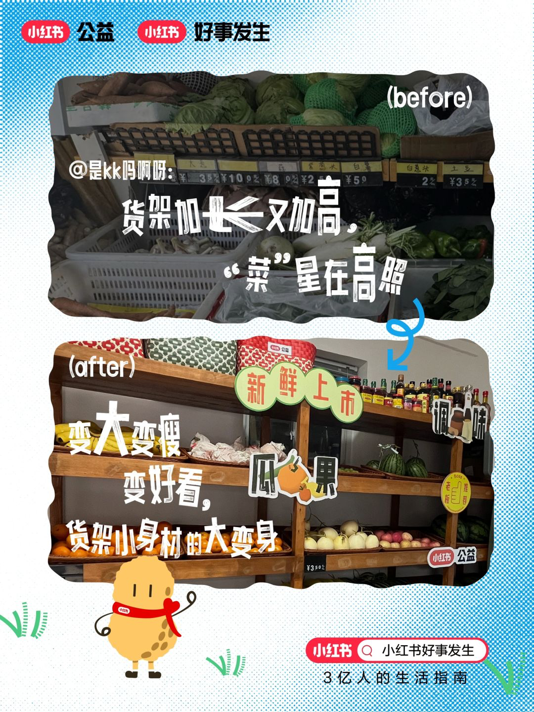 这届小红书网友，好好好-广告人干货库