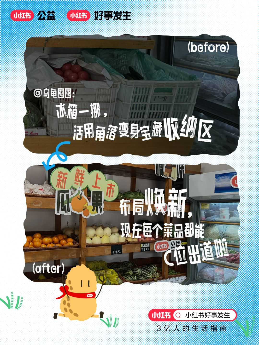 这届小红书网友，好好好-广告人干货库
