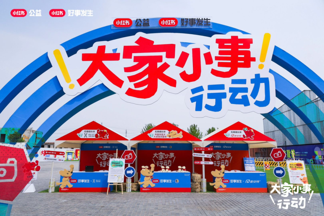 这届小红书网友，好好好-广告人干货库