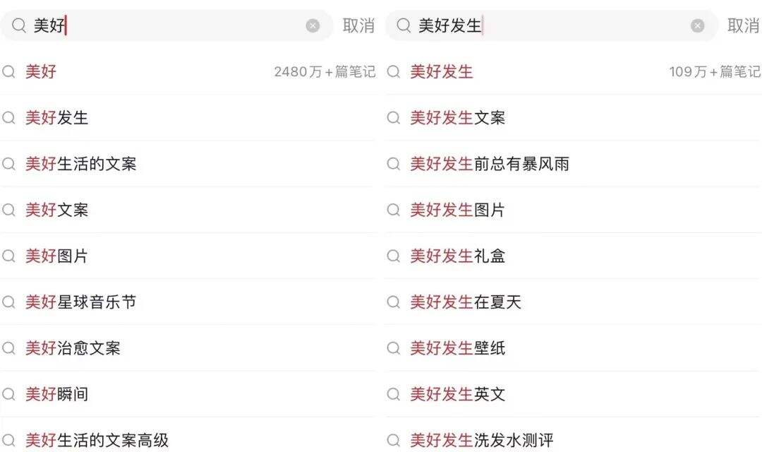 这届小红书网友，好好好-广告人干货库