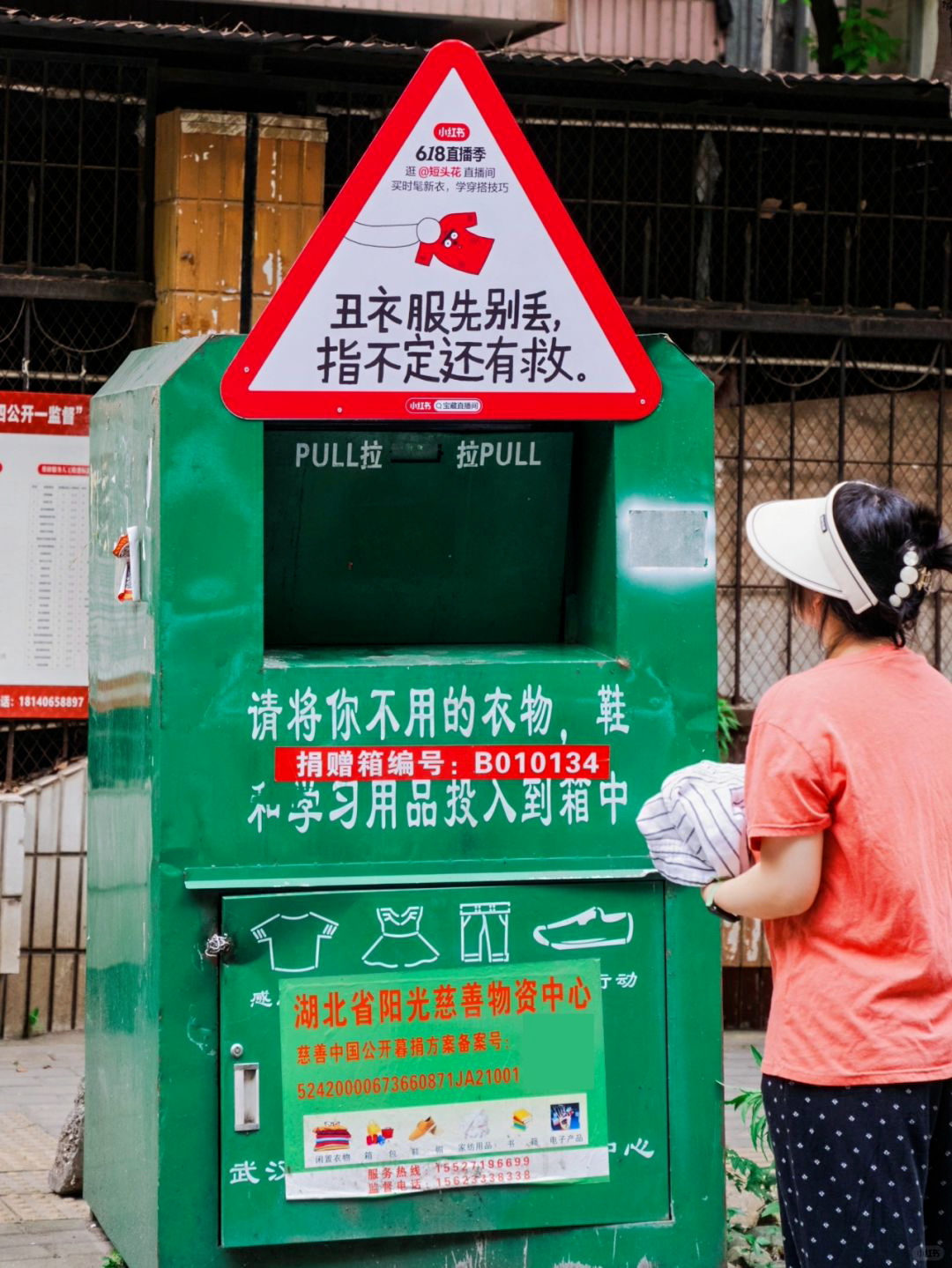 广告人干货库 小红书,街头文案的神!-广告人干货库