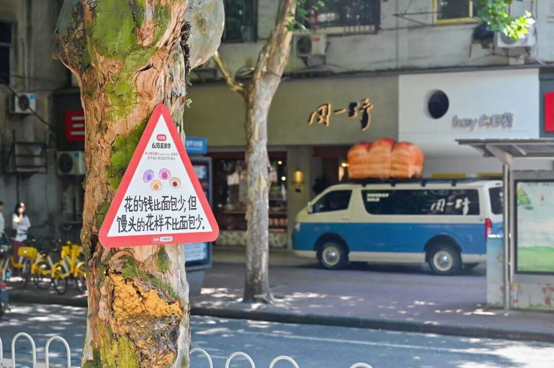 广告人干货库 小红书,街头文案的神!-广告人干货库