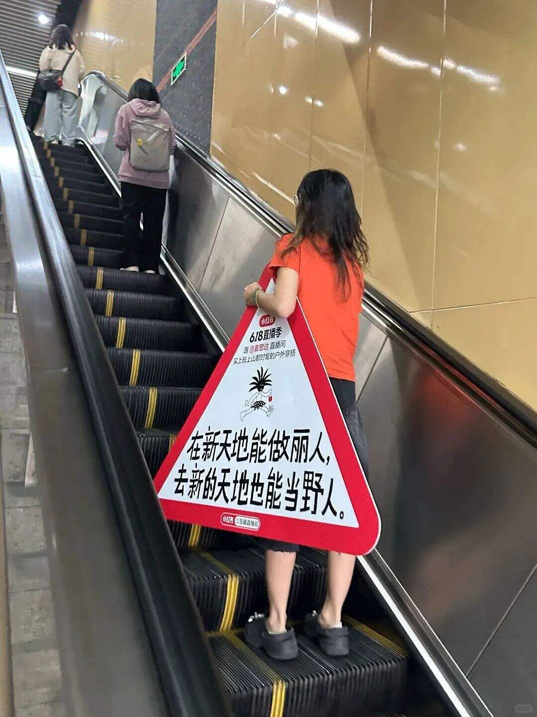 广告人干货库 小红书,街头文案的神!-广告人干货库