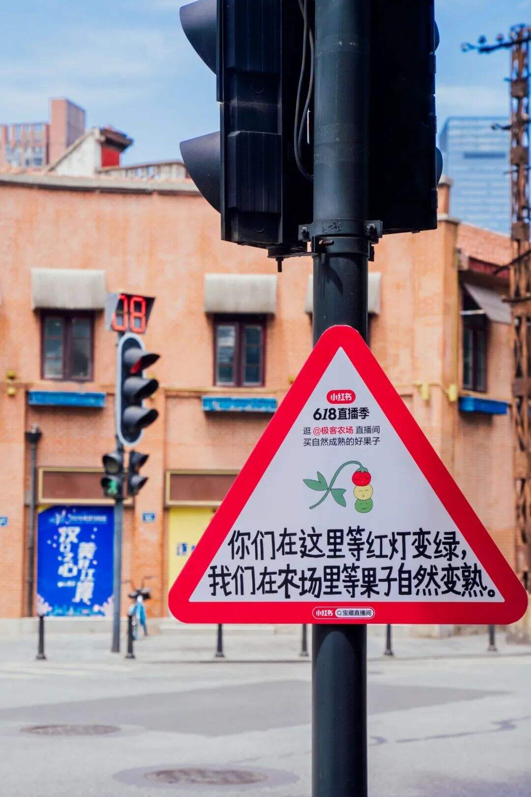 广告人干货库 小红书,街头文案的神!-广告人干货库