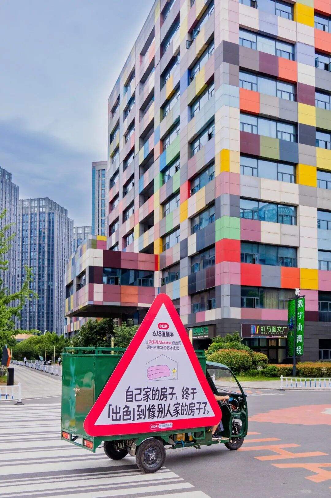 广告人干货库 小红书,街头文案的神!-广告人干货库