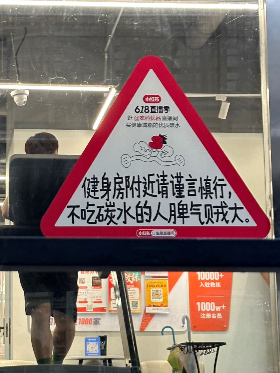 广告人干货库 小红书,街头文案的神!-广告人干货库