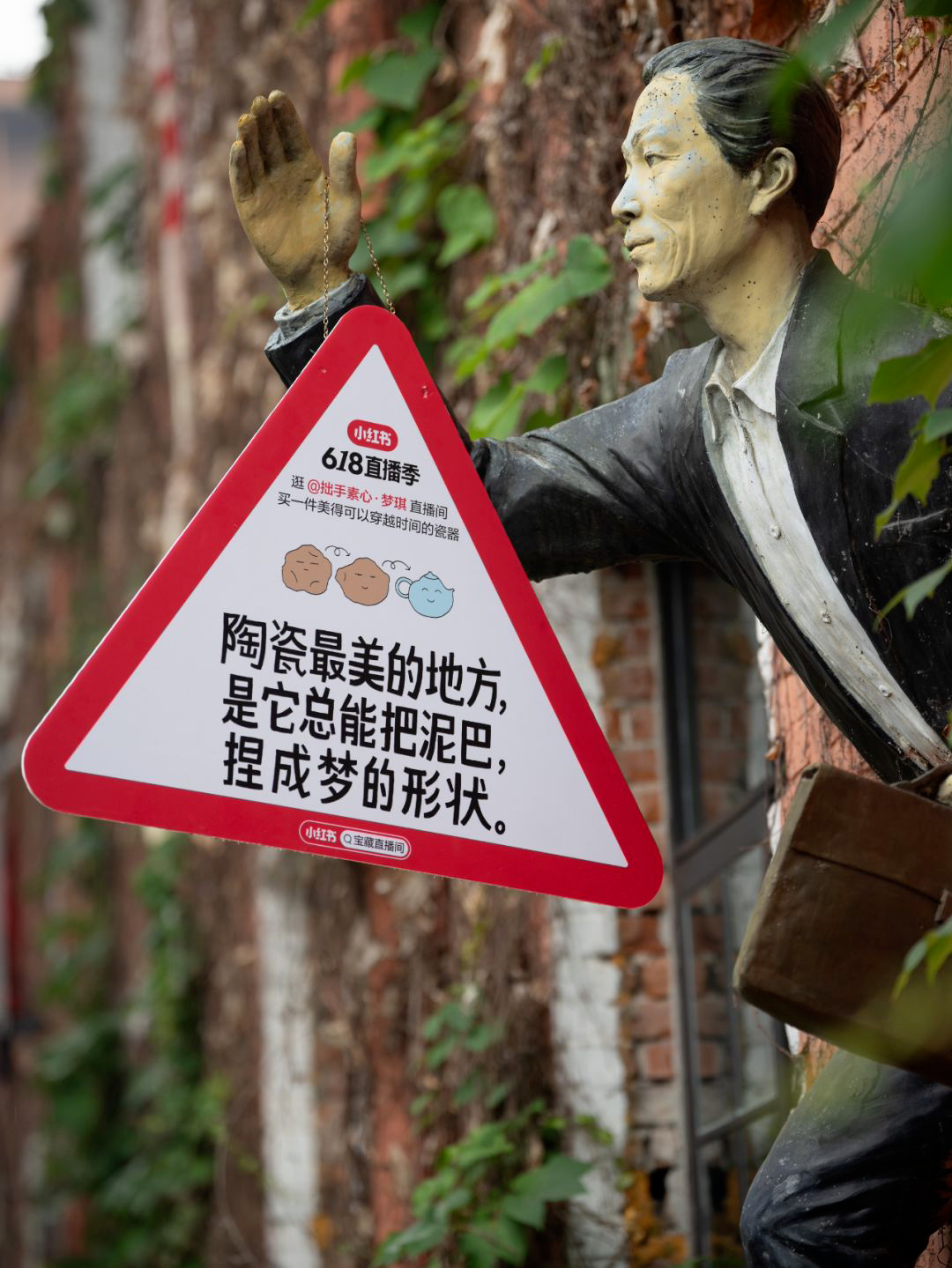 广告人干货库 小红书,街头文案的神!-广告人干货库