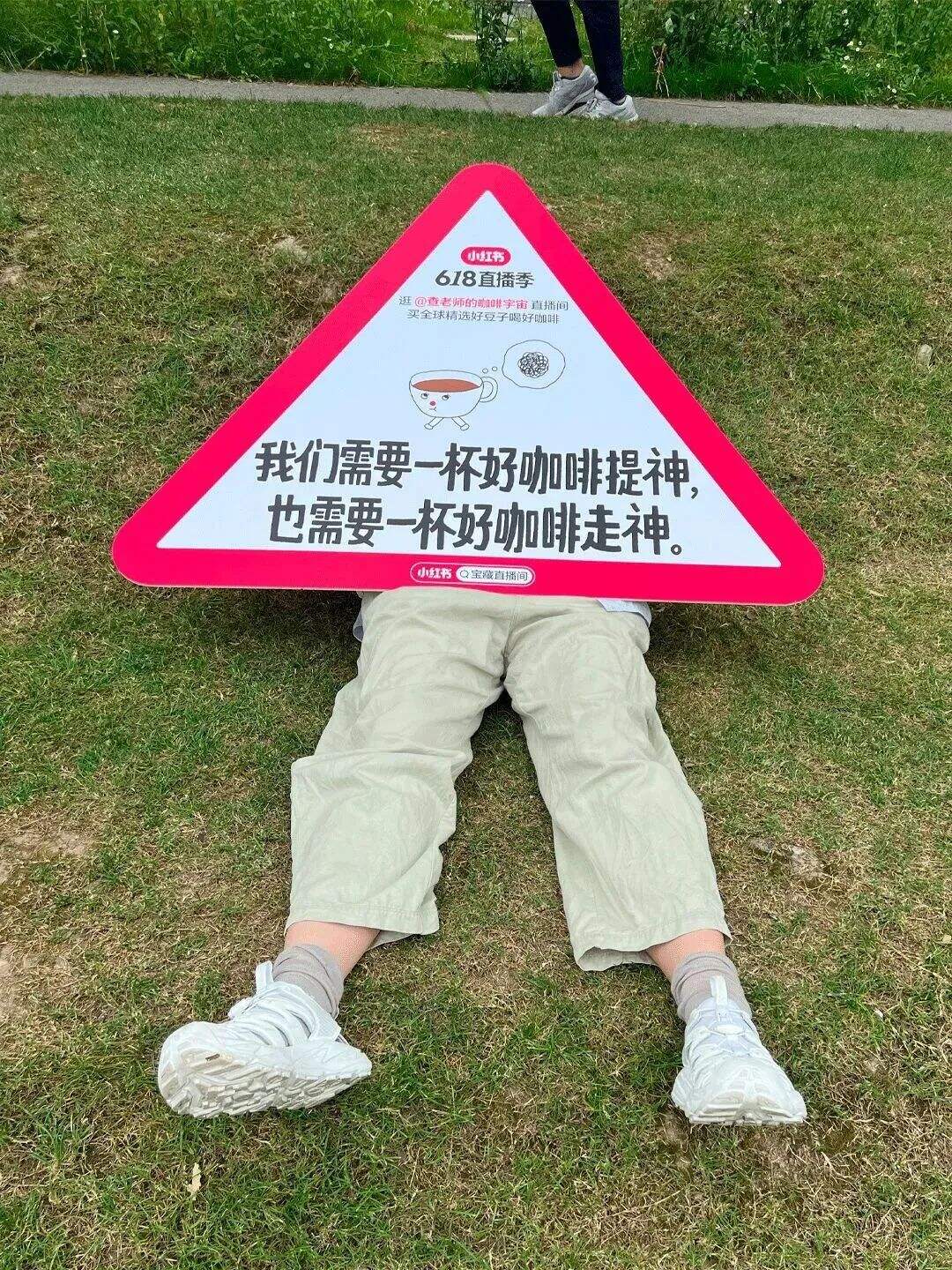 广告人干货库 小红书,街头文案的神!-广告人干货库