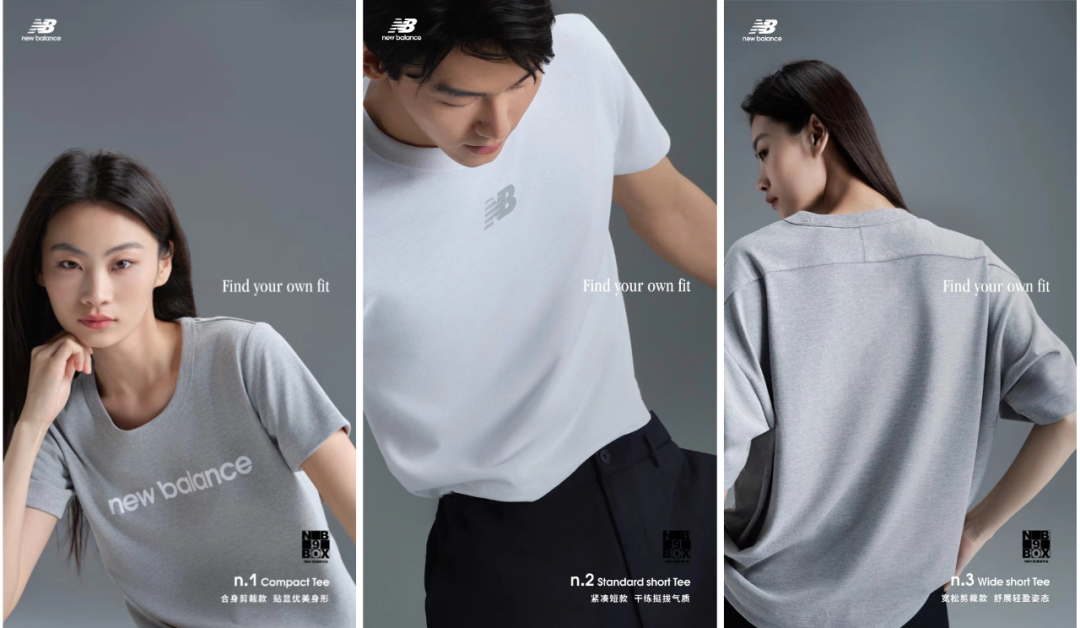 广告人干货库 New Balance:气质美,是精准的克制-广告人干货库
