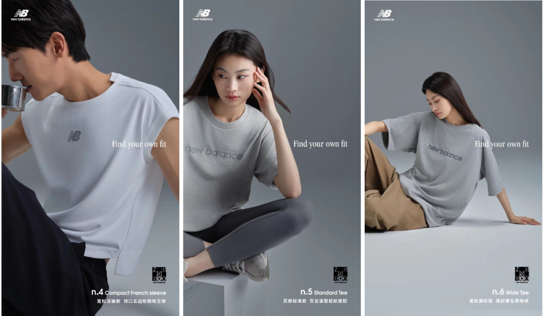 广告人干货库 New Balance:气质美,是精准的克制-广告人干货库