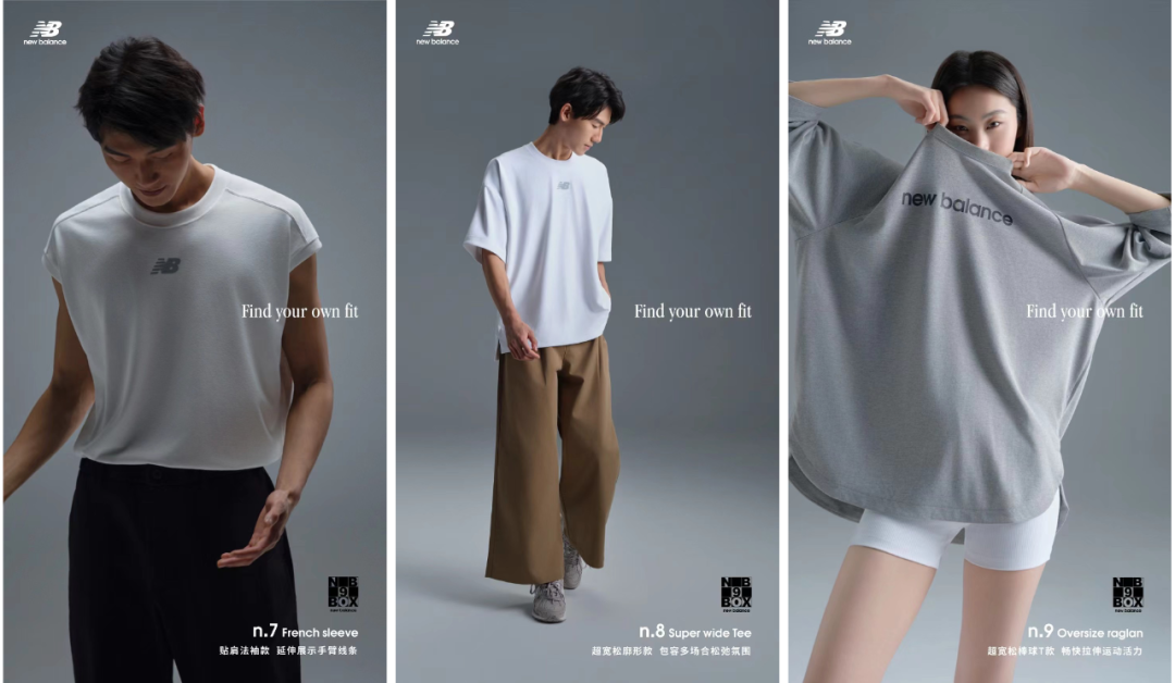 广告人干货库 New Balance:气质美,是精准的克制-广告人干货库