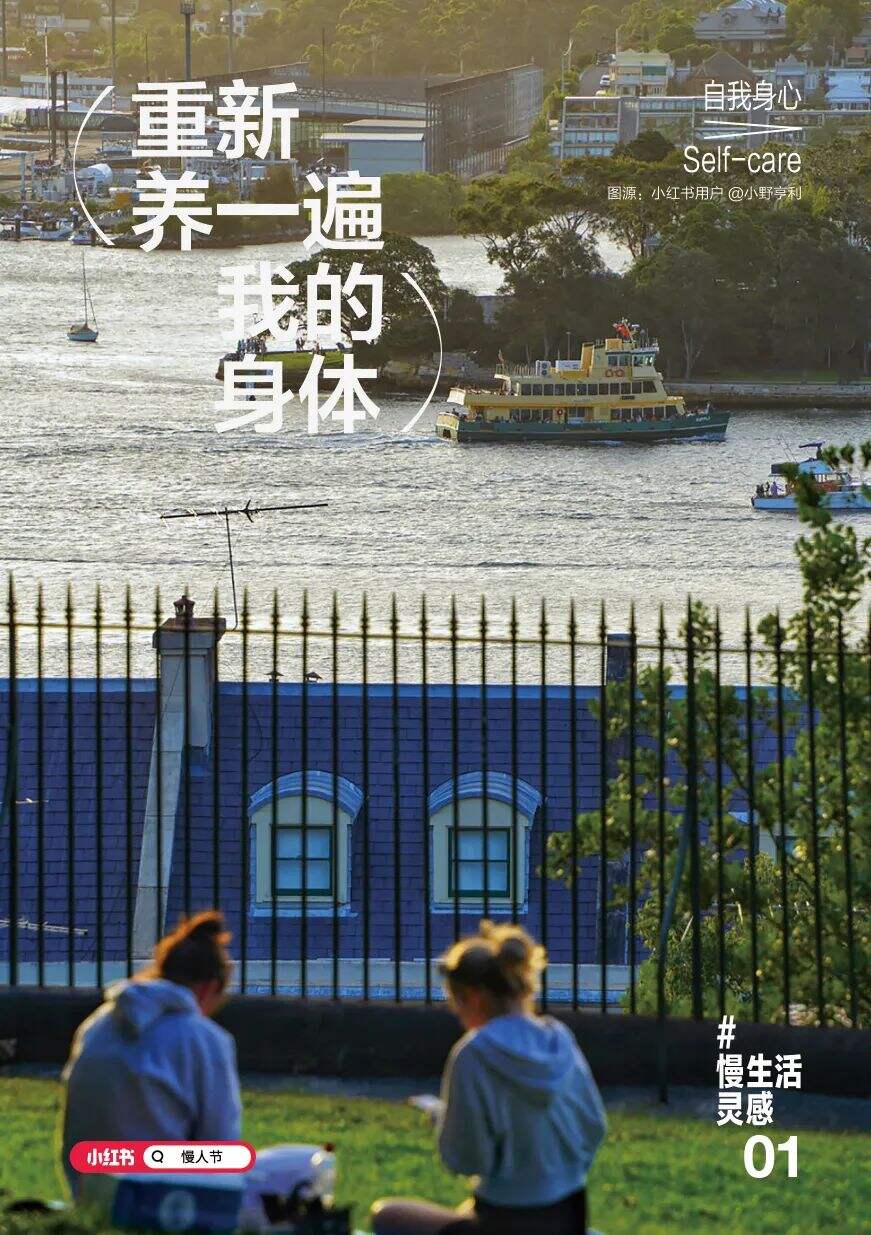 3亿用户提供创意，品牌为何都开始入局小红书营销IP？-广告人干货库