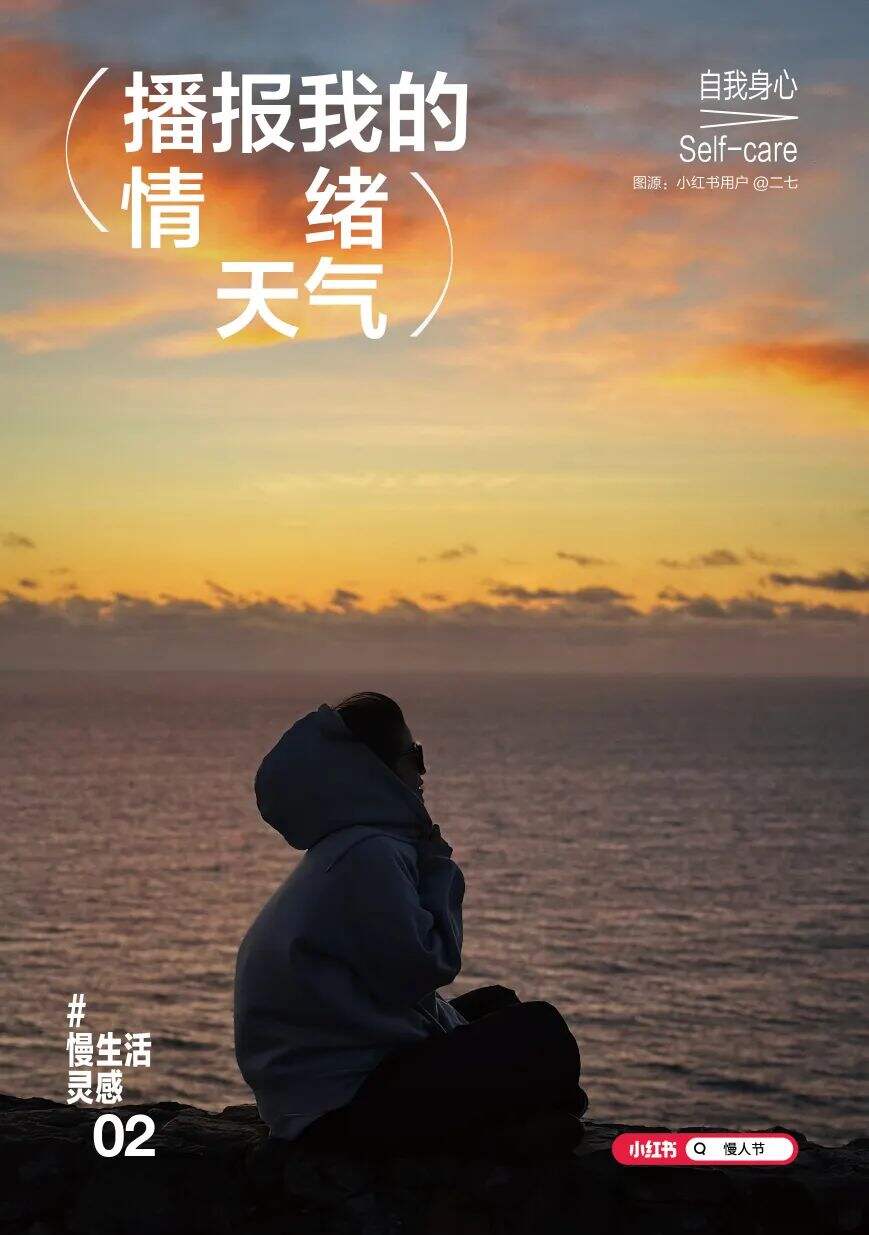 3亿用户提供创意，品牌为何都开始入局小红书营销IP？-广告人干货库