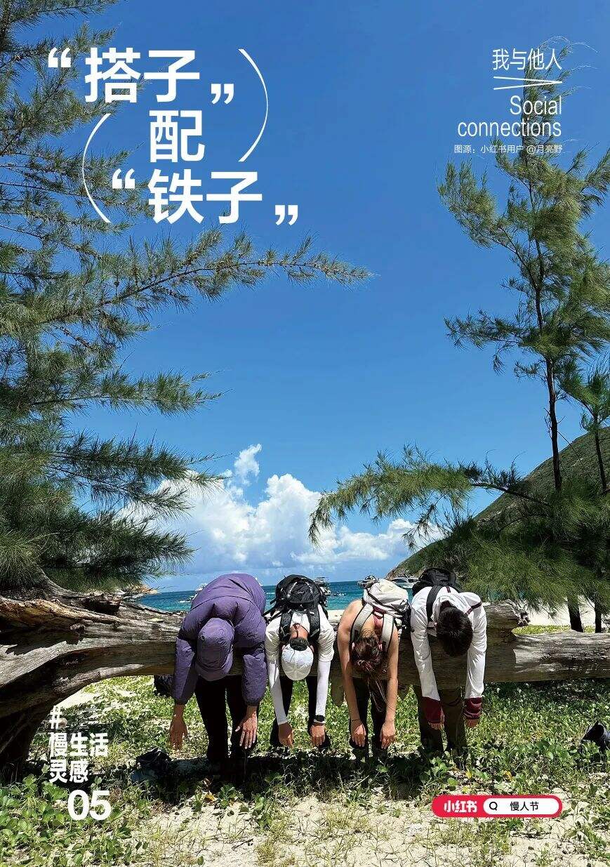 3亿用户提供创意，品牌为何都开始入局小红书营销IP？-广告人干货库