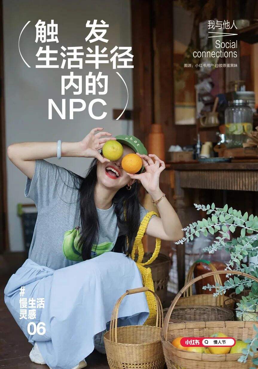 3亿用户提供创意，品牌为何都开始入局小红书营销IP？-广告人干货库