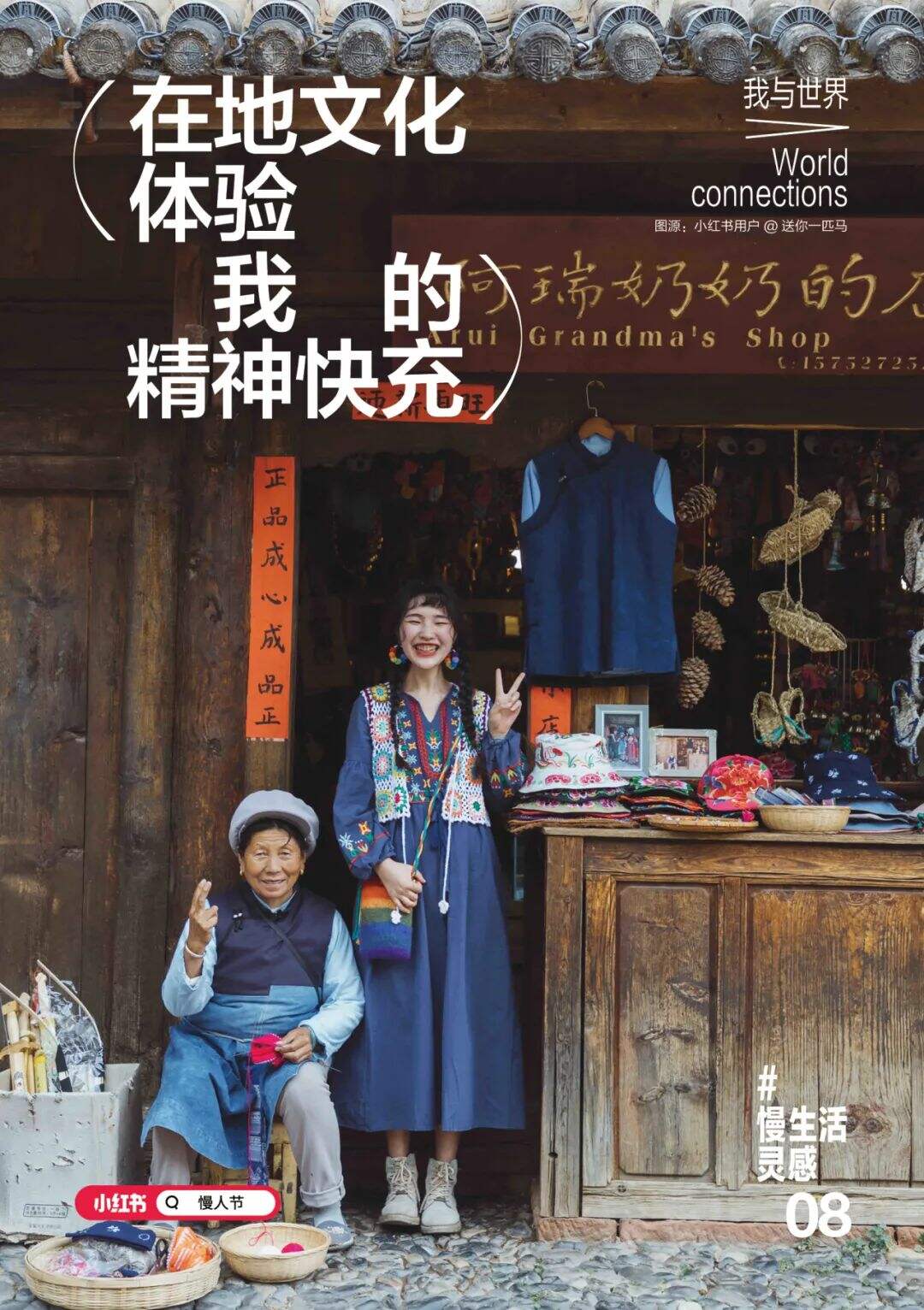 3亿用户提供创意，品牌为何都开始入局小红书营销IP？-广告人干货库