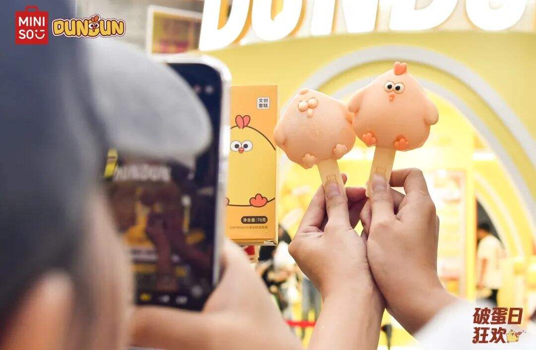 广告人干货库 名创优品 自有IP dundun生日会-广告人干货库