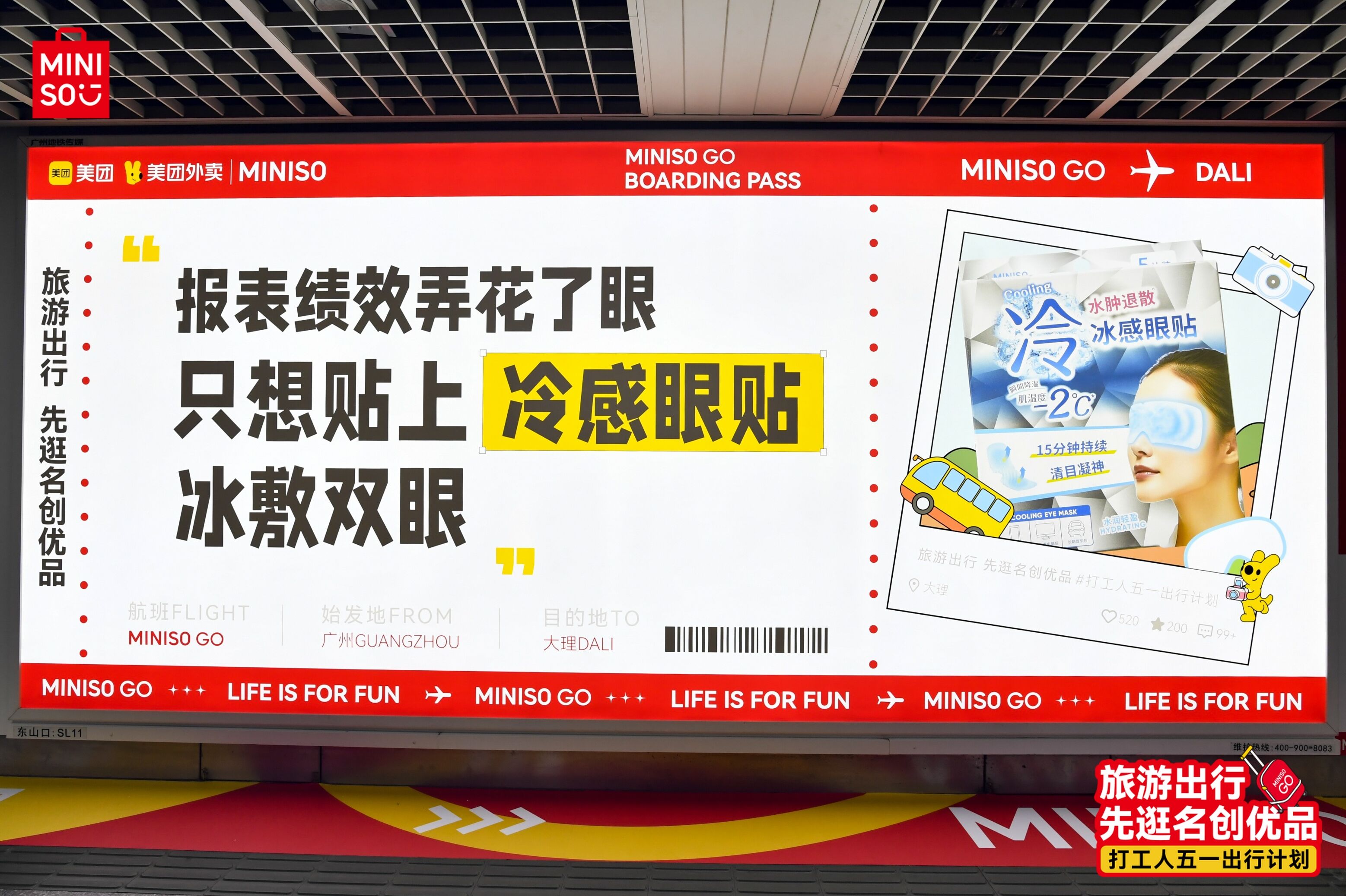 广告人干货库 广告人干货库