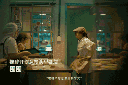 饿了么 X 鸟鸟：这个毕业季，祝愿大家人生处处吃得开-广告人干货库