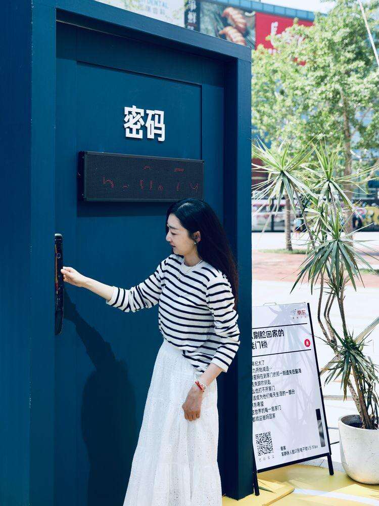 广告人干货库 京东开了一家“不便利店”,年轻人集体破大防!-广告人干货库
