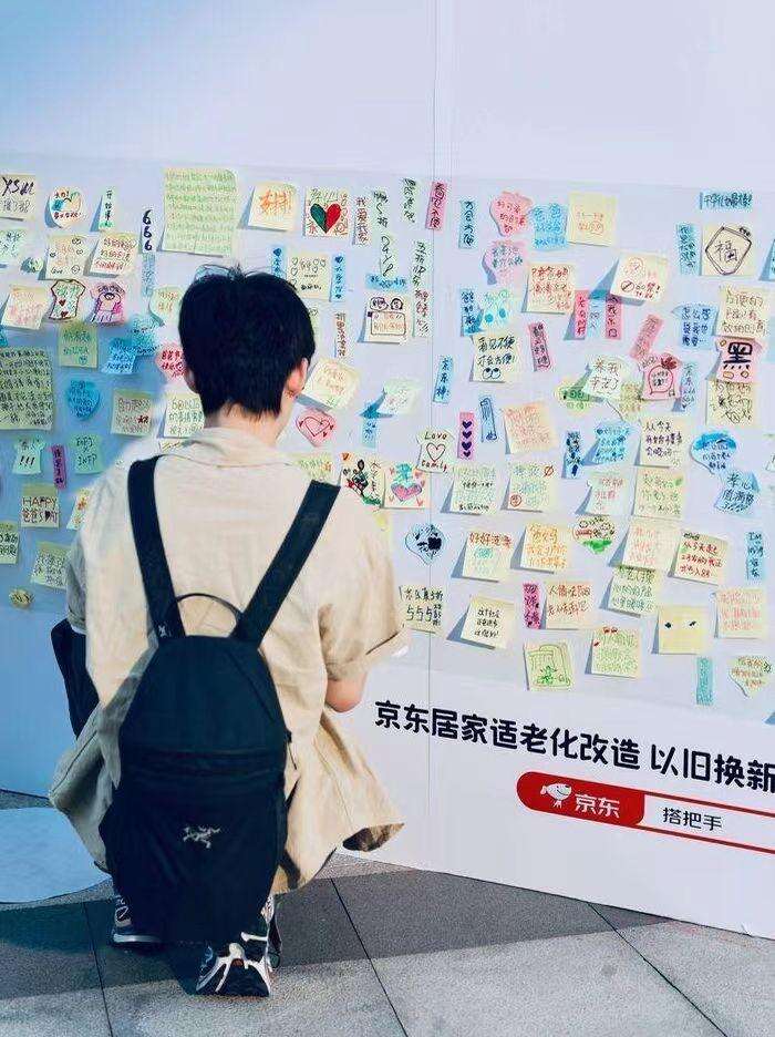 广告人干货库 京东开了一家“不便利店”,年轻人集体破大防!-广告人干货库