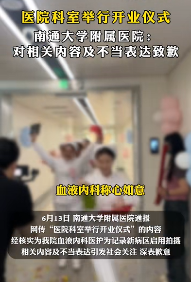 广告人干货库 每周案例公关点评6.10-6.16-广告人干货库