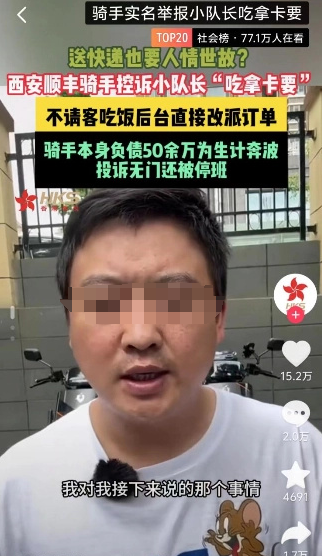 广告人干货库 每周案例公关点评6.10-6.16-广告人干货库