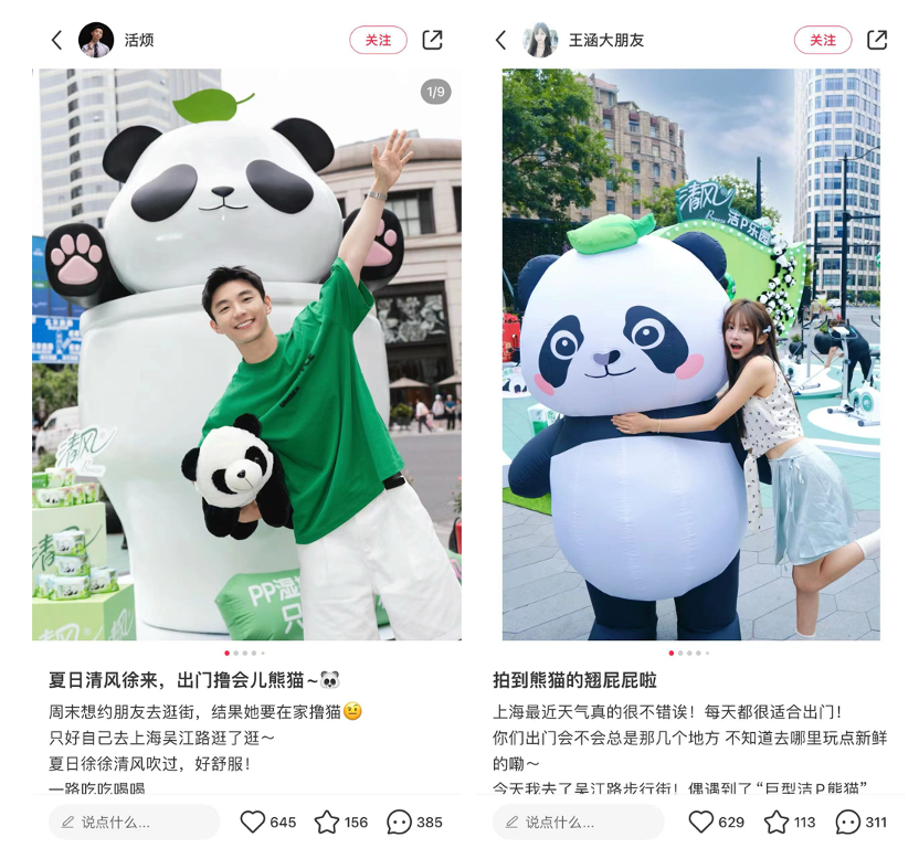 广告人干货库 广告人干货库
