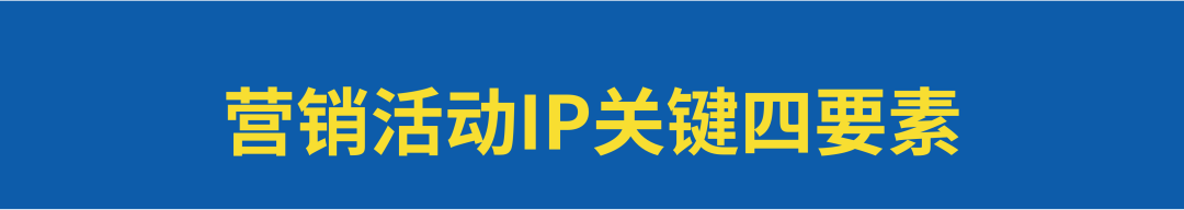 广告人干货库 如何策划兼具“品牌价值和业务价值”的营销活动?-广告人干货库