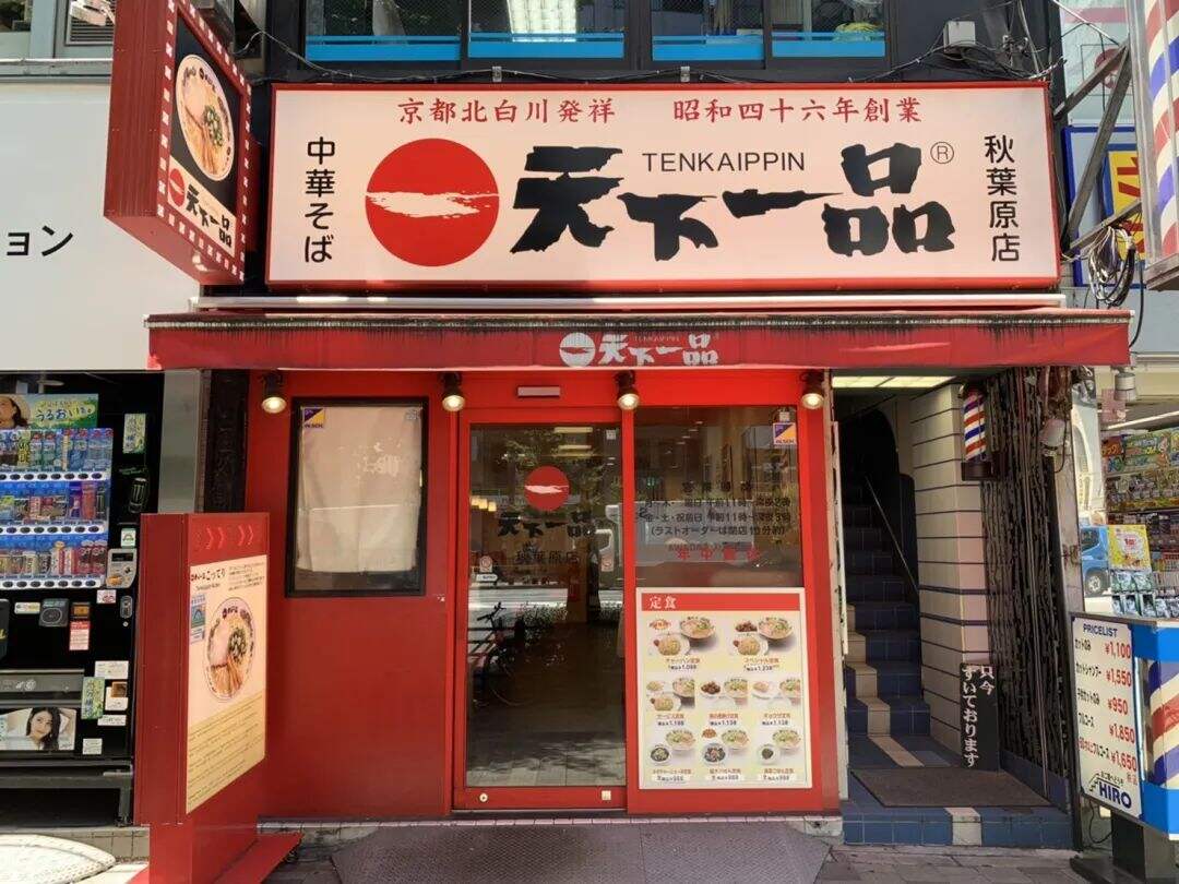 拉面店LOGO被汽车识别为禁止驶入标志...-广告人干货库