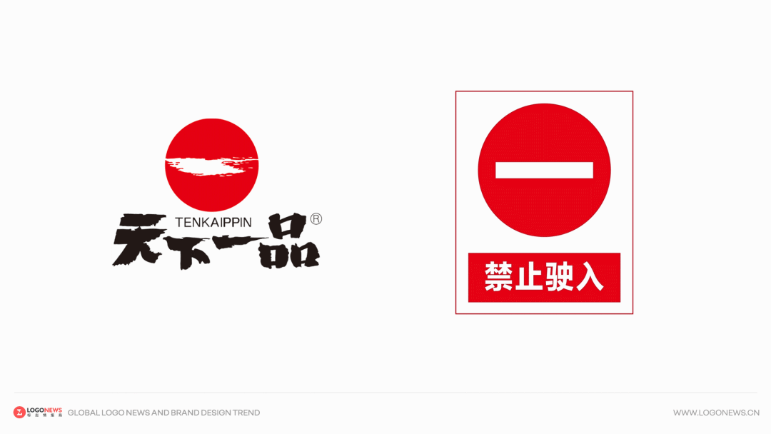 拉面店LOGO被汽车识别为禁止驶入标志...-广告人干货库