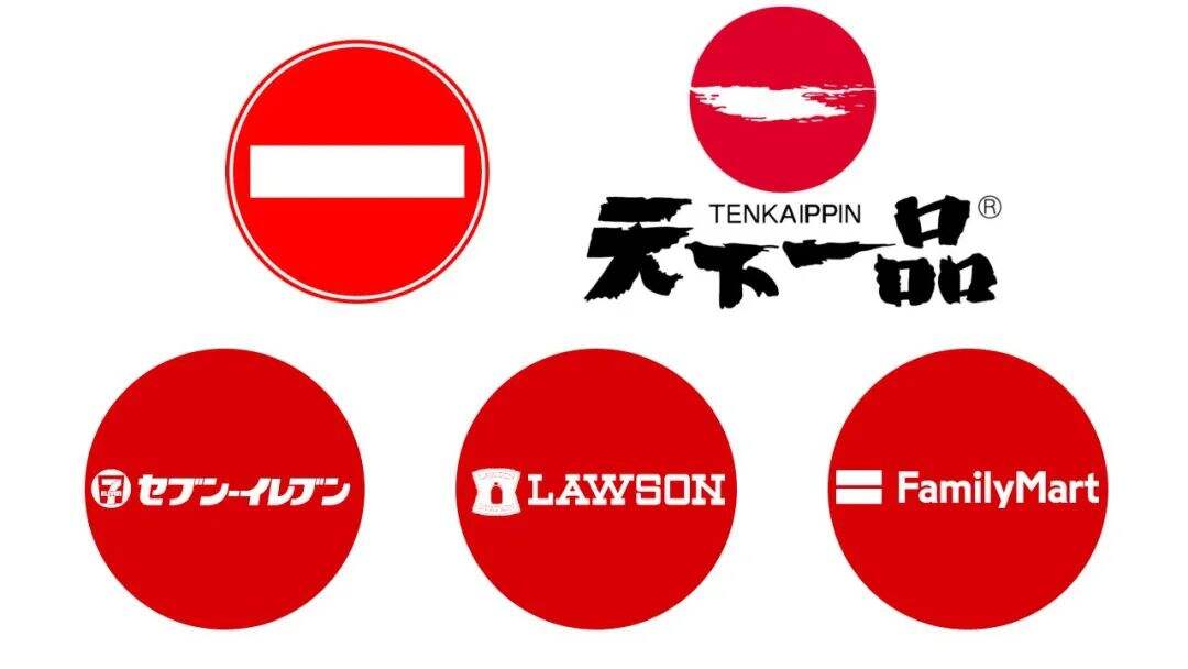 拉面店LOGO被汽车识别为禁止驶入标志...-广告人干货库